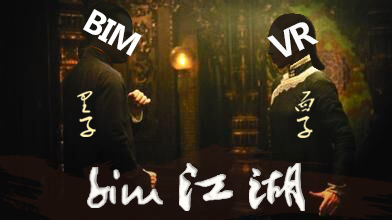 BIM VR