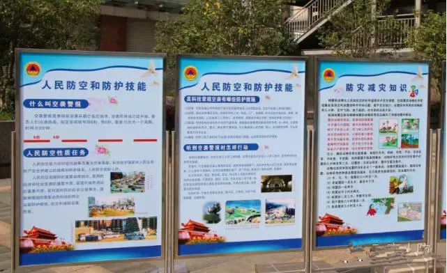 9月18日上午建邺区在南苑街道开展了警报试鸣人防宣传系列活动3