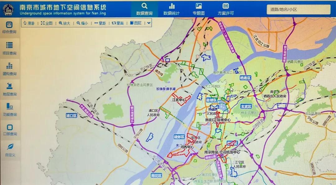 南京城市地下空间开发有了“最强大脑”
