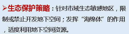 南京城市地下空间开发有了“最强大脑”