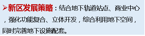 南京城市地下空间开发有了“最强大脑”