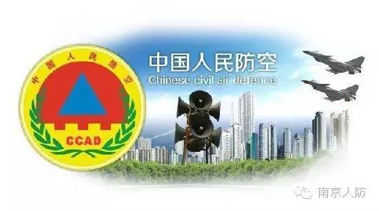 人民防空工作有哪些“必要性”和“紧迫性”？