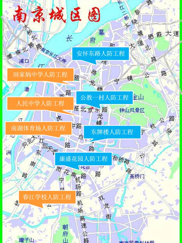 南京市出台地下空间开发利用管理办法 人防部门综合协调地下空间开发利用