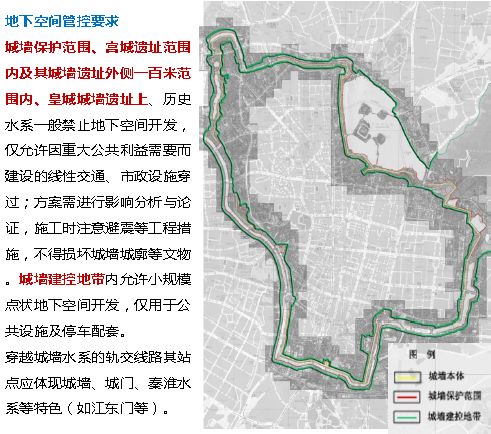 南京城市地下空間開發有了最強大腦